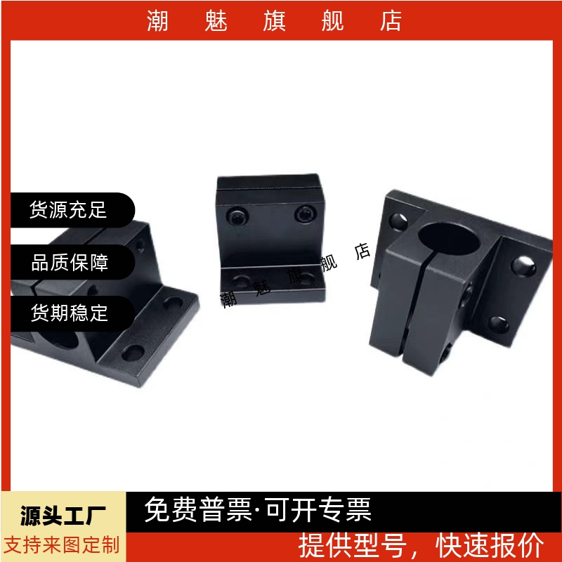 0253035导向轴支座侧面安装型