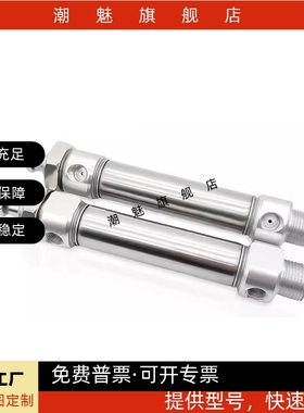 不锈钢迷你气缸PCMD/PCMJ/PCM20/PCM25/PCM32/40-10-30-S/A/B/U/M