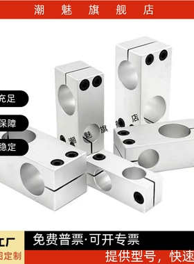 支柱固定夹RDE01 02 21 22 41-D6 8 10 12 15 16 20 25 30 35同径