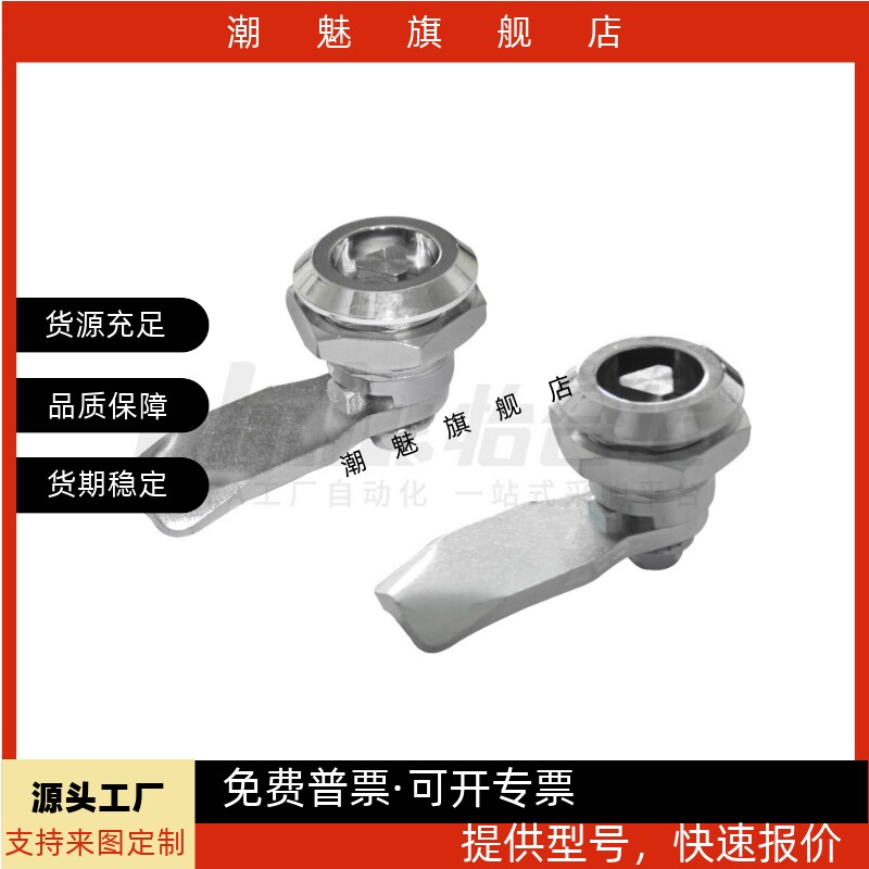 不锈钢锌合金圆柱锁 XAS05/07/06/15/16/17/25/26/27/01/38-N/A