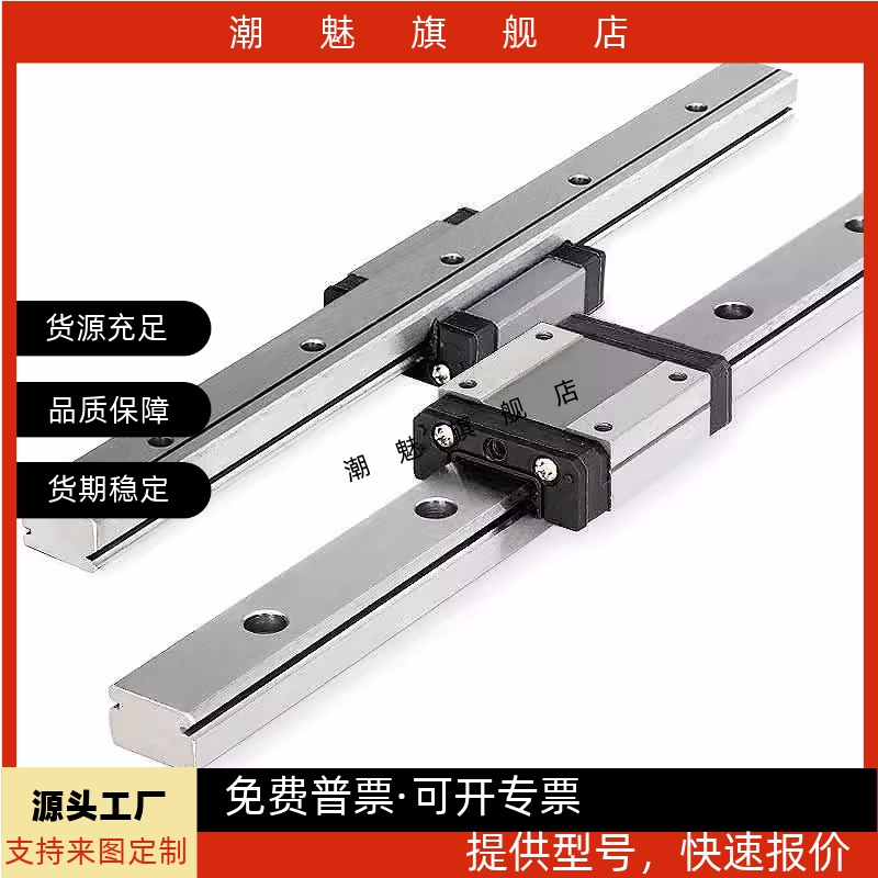 SSELB SSEL2B 8 10-40 55 75 95微型直线导轨滑块不锈钢线性滑轨