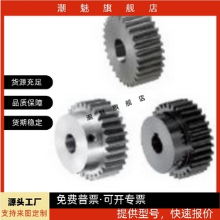 压力角20° VNJ31 模1.5 VNJ43 VNJ51 VNJ03 直齿轮45钢不锈钢