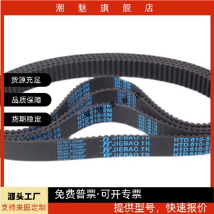 高扭矩 同步带HTBN S5M-100 225 350 440 475 550 600 700 765