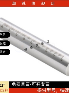 带刻度圆棒 FGSTN GSSTN10 12 15-100 150 200 250 300 光轴圆管