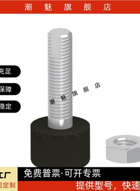 聚氨酯防撞螺栓UNST3/4/5/6/8/10/15/20/25/30/40/50缓冲减震压头