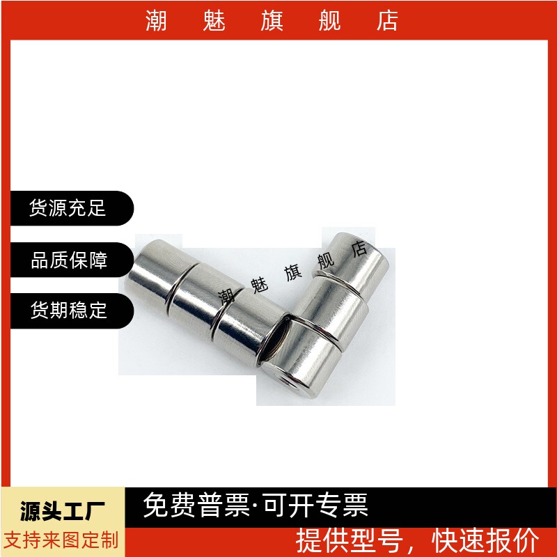 带座磁铁薄型耐热钕磁铁镀镍HXMNH6/HXMNH8/HXMNH10/13