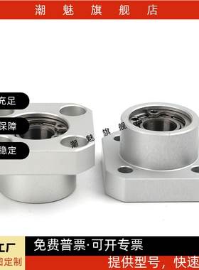 带座轴承 双轴承法兰型BFP13-6800 6900 6901 6201 6002ZZ-L25 30