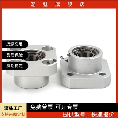 带座轴承BFP13-680069006901