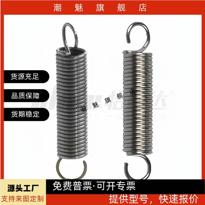 J-YBWS/YBUS/YAWS/YAUS-D2-3-4-5-6-L10-15-20怡合达拉伸弹簧中载