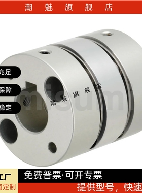 联轴器SCXW SCXWK21/28/34/46/55-5-6-8-10-12-14-15-17-19-20