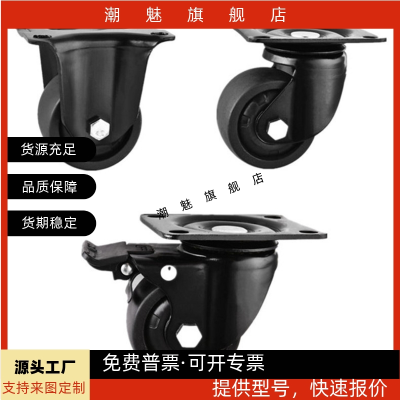 重载脚轮E-CLHJ75-NE-CLHK50-N