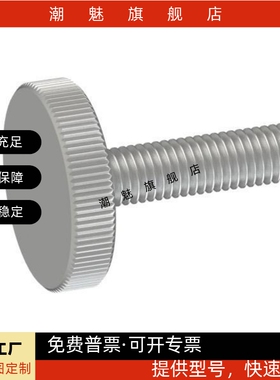 压纹旋钮螺栓C-NOB/NKB/NOBC/NKBC4/5/6/8/10-10/15/20/25/30/50