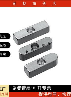 导向型平键碳钢 平头圆头中心沉头孔C型KEGZ 8  10 12 14 15 16