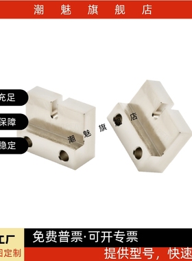 AJSLCM10/AJSLCM12/AJSLCM16-25/30/35/40 L型 调整螺栓用固定块