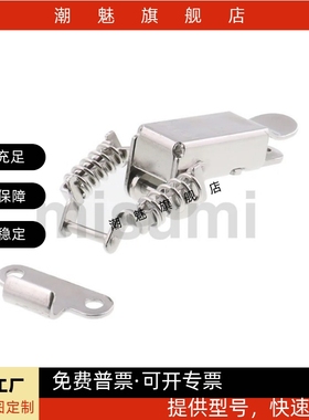 边角弹簧卡PKBSK1/2 搭扣C-1136-A/B