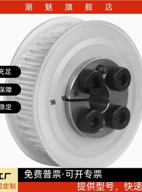 涨套免键同步轮 S8M E型 ECF05 ECF15 ECF25 ECF35-S8M