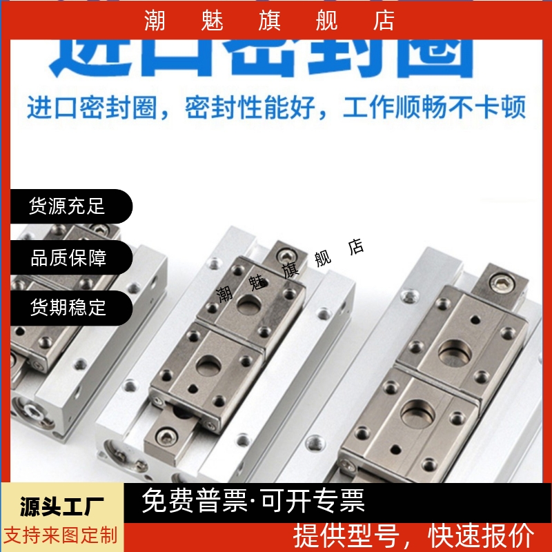 滑轨平行夹气缸HDP/HDF8/12