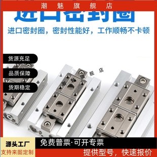 滑轨平行夹气缸HDP/HDF8/12/16/20*8*12*16*20*24*32*40*48HDFR