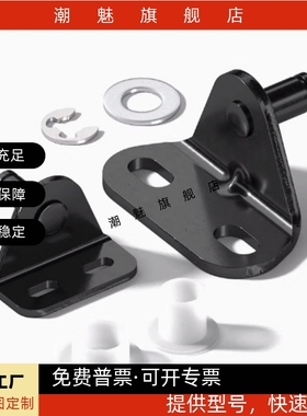 气弹簧支架GSBR/GSBR6A/B/C/D/GSBR8A/A/B/C/D-S/GSBR8F-S