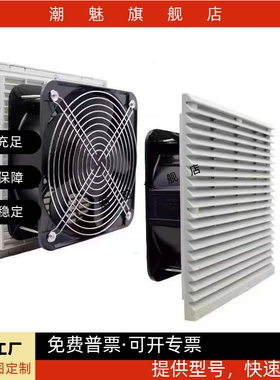 DC散热风机ZHJ52-9802H-A/B/ZHJ52-9803H-A/B ZHJ52-9803B-A/B-RD