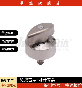 BLL45-20凸轮套BLL53-9 快速锁紧器夹紧器旋钮型强力型转拇指扣型