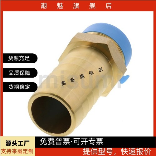 宝塔接头HOSNS92/93/123