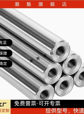 米思米线性导向轴 直杆型 怡合达SAD01/02/06/07/21/22-D10-L100