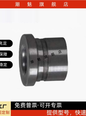 YEL41 YEL42-D15 8 10 -P10-L15 8 10 12 15 18 20防脱落夹具衬套