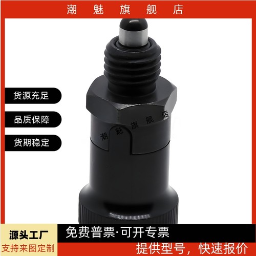 分度销ZAY31-M16 ZAY32-M12 ZAY33 ZAY34 ZAY41 ZAY42 4344怡合达