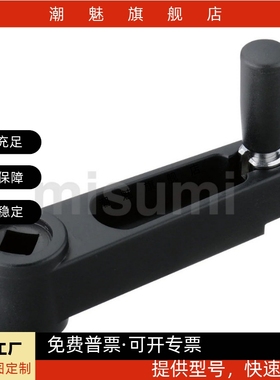 收纳式 方孔手柄 SSCH10/SSCH12/SSCH14/SSCH17