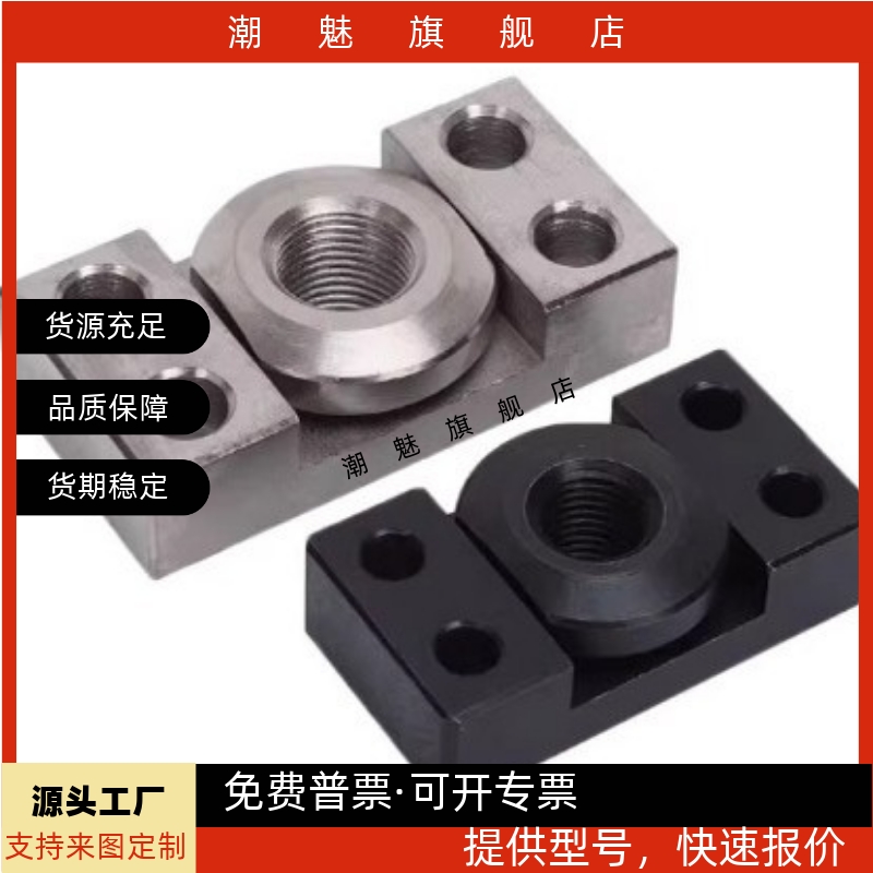 WHK01/WHK06-M6-M8-M10-M14-M18-M22-M26浮动接头组件