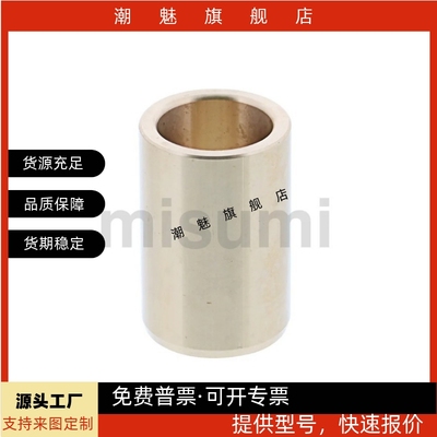 无油衬套  青铜直柱型  SHBR 5 6 8 10 12- 8 10 12 15 20 25 30