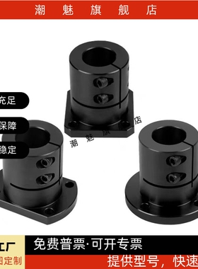 STHCL SSTHCL STHCBL 12/16/20/25/30加长顶丝切边法兰导向轴支座