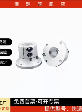 E-ATHWCB E-ATHWSB 8 10 12 15 16 20 25 30 导向轴支座