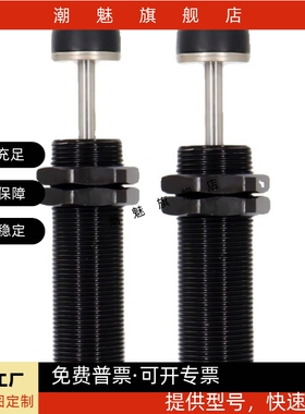气缸油压缓冲器ACA0806 ACJ1007 1210 1215 1412 2020 2525-123NF