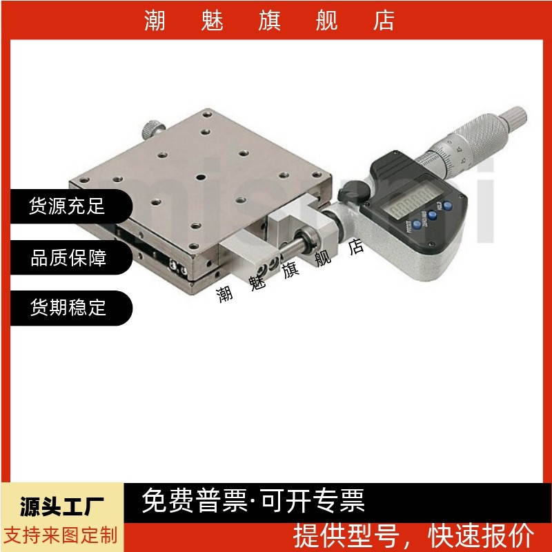 动滑台XSGBXYSGB254050607080100