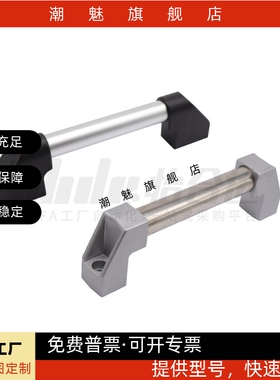 外装型06管形拉手81 XAH16-L150/L200/L250/L300/L400/L500/L600