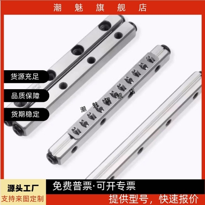 交叉滚子导轨VR3E-CRVCRVS