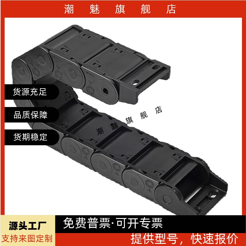 VBC VBD VBF VBK VBP VBY VAW VAC拖链替代怡合达拖链同款尺寸