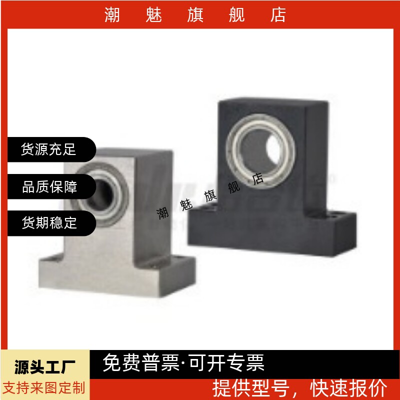 光轴支撑座机加工座内径2040mm