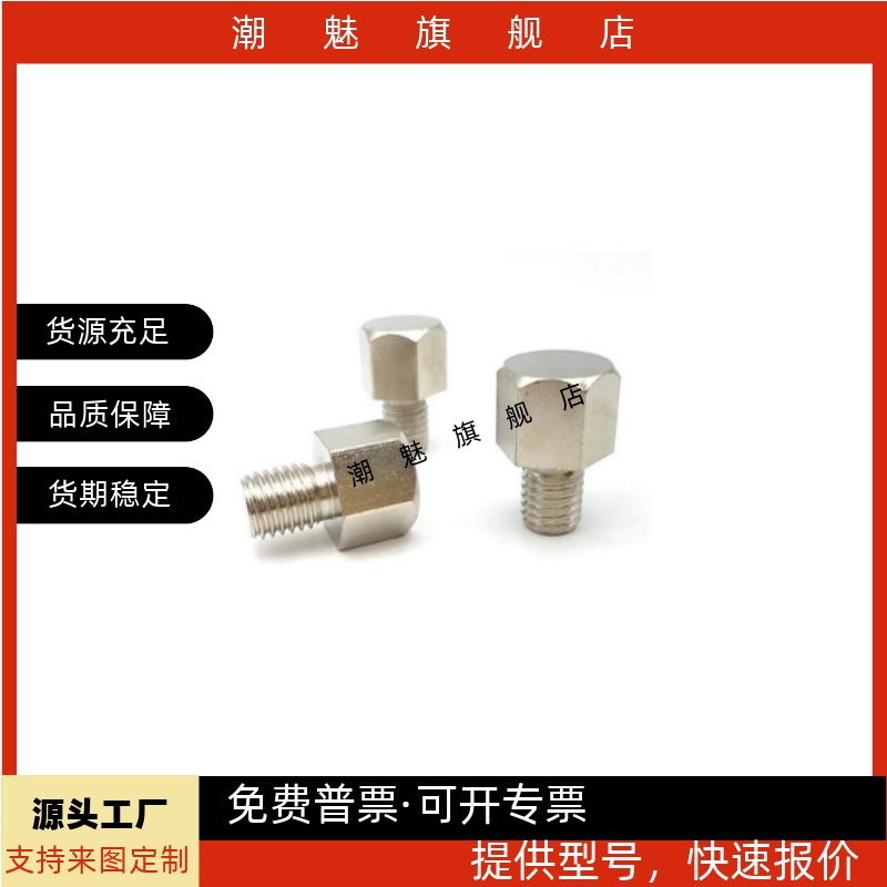 止动销PAC51-B5.5/B5.5B