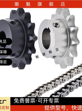 链轮 链条 40系列E-VLF02-40-10 11 12 13 14-D12 D15 D16D18 D20