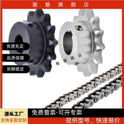 链轮 链条 40系列E-VLF02-40-10 11 12 13 14-D12 D15 D16D18 D20