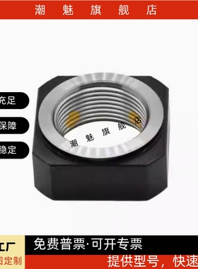 滚珠丝杆锁紧支撑座螺母LEB81/82-M8 M10 M6 M12 M15 M20 M17 M25