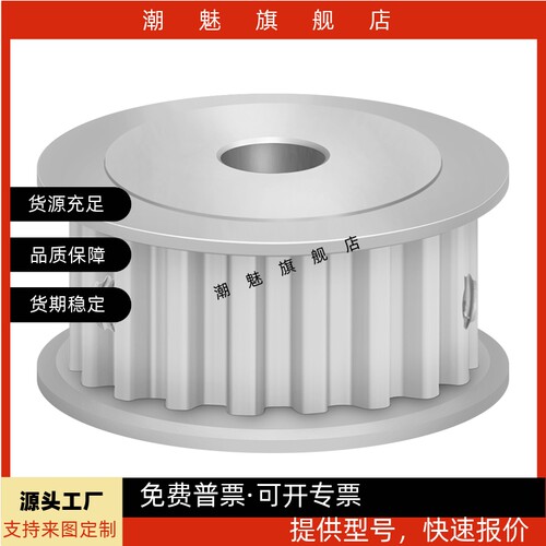 S3M24齿两面平同步轮HTPA20 22 24 25 28 30 34 35 HTPA/B/K/M/N