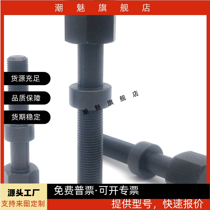 牙AJSTAJSTM61520253035404550