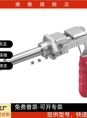 原装肘夹钳快速夹具CH/GH/HS-36202M/HS-36204M/HS-36224M
