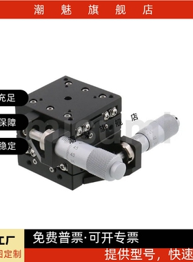 XY手动测角仪微调滑台角度台GPWG40-40/40-60/50-68/60-50/60-75