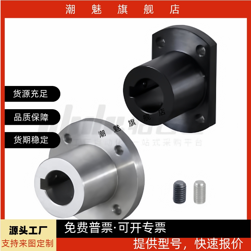 导向轴支座键槽GAU02-D12/12/16/20/25/30GAU01GAU11GA怡合达平替