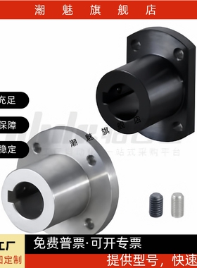 导向轴支座键槽GAU02-D12/12/16/20/25/30GAU01GAU11GA怡合达平替